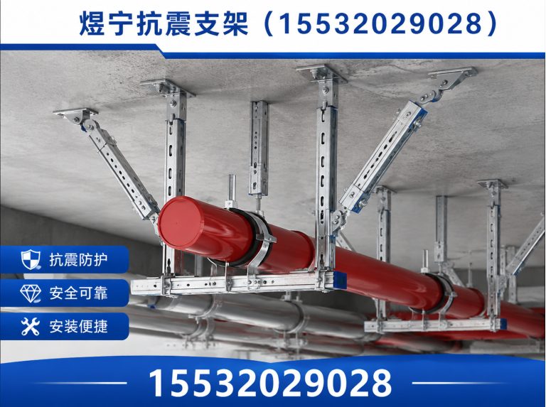 周口建筑预埋件展示图