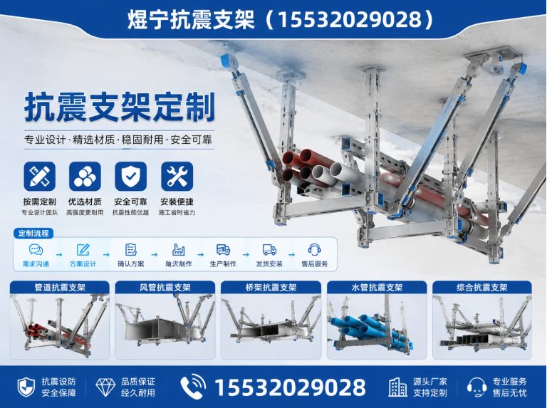 周口地脚螺栓展示图